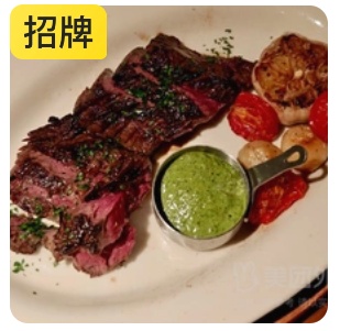 New Zealand M2 Sirloin with Roasted Potatoes