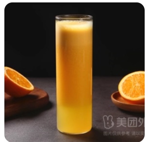 Orange Juice