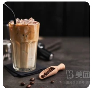 Pampas Latte