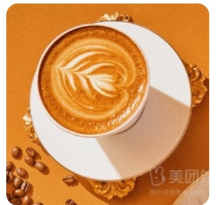 Hot Latte