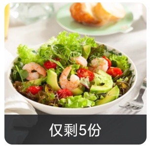 Shrimp Avocado Salad
