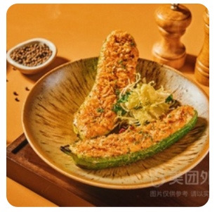 Roasted Zucchini with Shrimp Paste