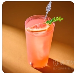Grapefruit Soda