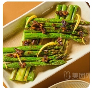 Butter Grilled Asparagus