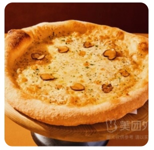 Black Truffle Mushroom Pizza