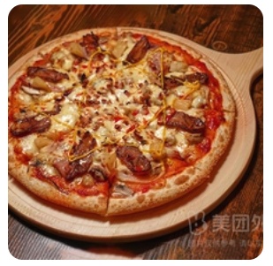 50/50 Pizza