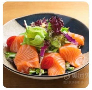 Salmon Salad