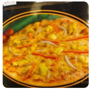 Indiana Pizza