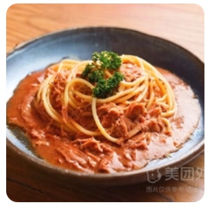 Tuna Pasta