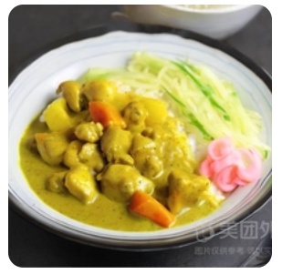 Chicken Curry Rice