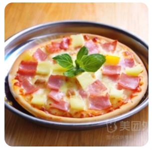 Hawaiian Pizza