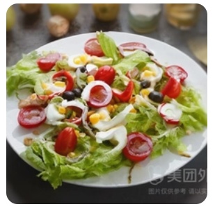 Italian Salad