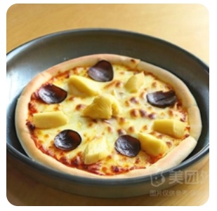 Durian Pizza