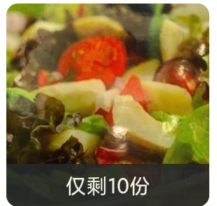 Avocado Salad