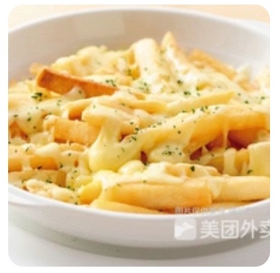 Cheese French Fries