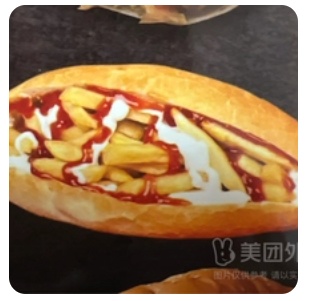 French Fries Sandwich