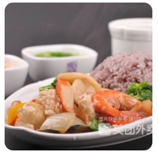 Seafood Fried Rice