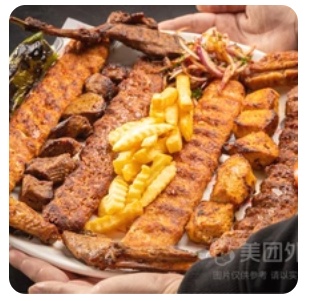 Mixed BBQ Platter