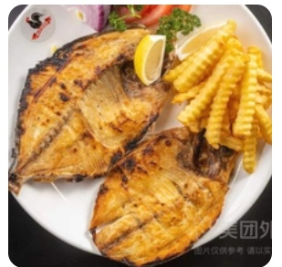 BBQ Fish
