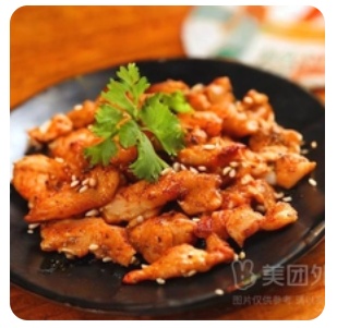 Chicken Kebab 3pcs