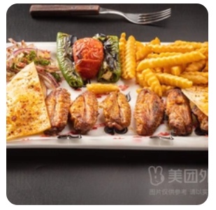BBQ Chicken Wings