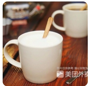 Hot Milk