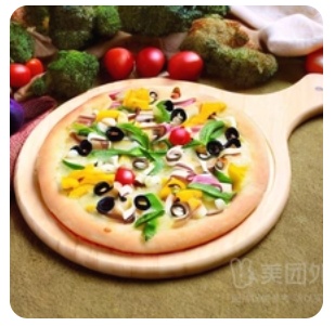 Special Vegetable Pizza