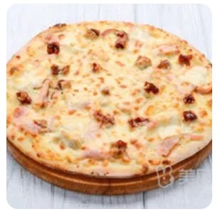 Shawarma Pizza