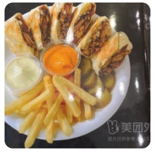 Chicken Shawarma