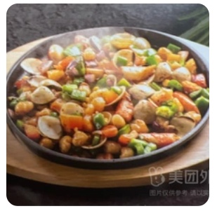 Braised Seafood