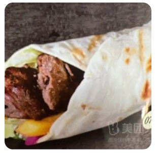 Lamb Shish Sandwich