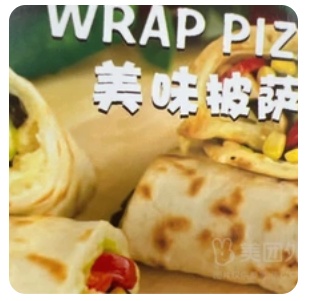 Wrap Pizza