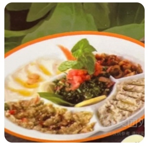 Hummus Platter