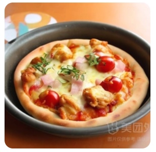 Crispy Chicken Pizza
