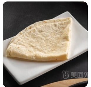 Arabic Bread