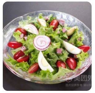 Arabian Salad