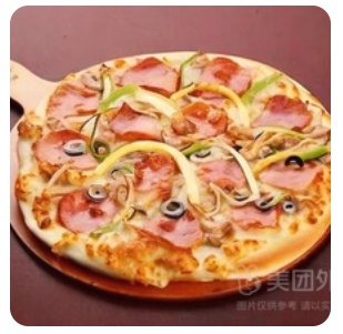 Chicken Pizza