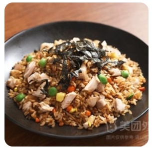 Chicken Mushroom Fried Rice