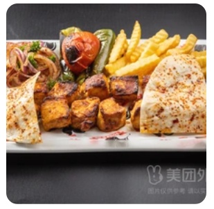 Chicken Shish 3pcs