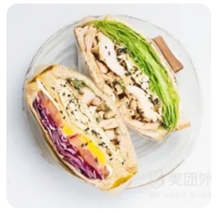 Chicken Shish Sandwich