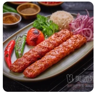 Adana Kebab