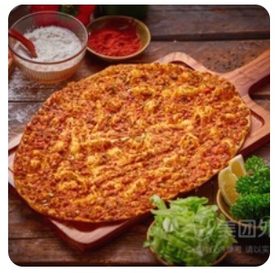 Antepli Lahmacun