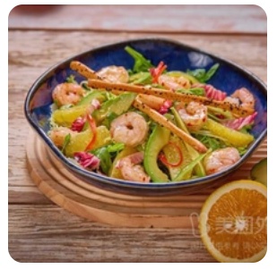 Avocado Shrimp Salad