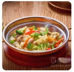 BoiledMixVegetables