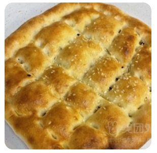 Turkish Small Bread