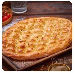 Turkish Large Bread