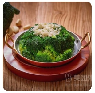 Broccoli with Garlic