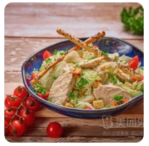 Caesar Salad Chicken