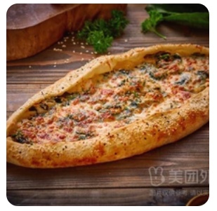 Cheese Spinach Pide