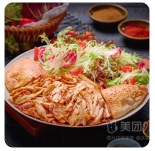 Chicken Doner (No Bread)